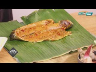 แอ๊บปลาเทร้าซ์เห็ดโหระพา - McDang Travel Log (3/3)