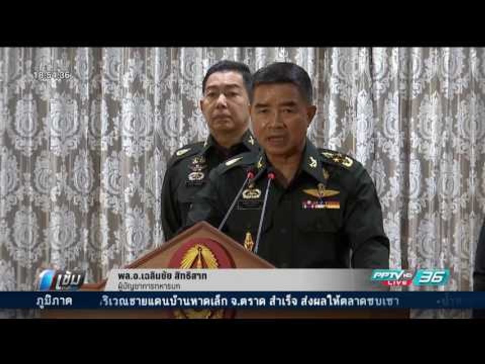 จำลองเหตุระเบิดห้องวงษ์สุวรรณ  ผบ.ทบ.ฟันธงมุ่งหวังชีวิต - เข้มข่าวค่ำ