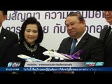 การบินไทย – บางกอกแอร์เวย์ส เปิดเที่ยวบินร่วมกัน - เที่ยงทันข่าว