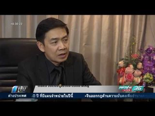 ดีเอสไอ จับฮั้วประมูลระบบอี-บิดดิ้งรายใหญ่ - เข้มข่าวค่ำ