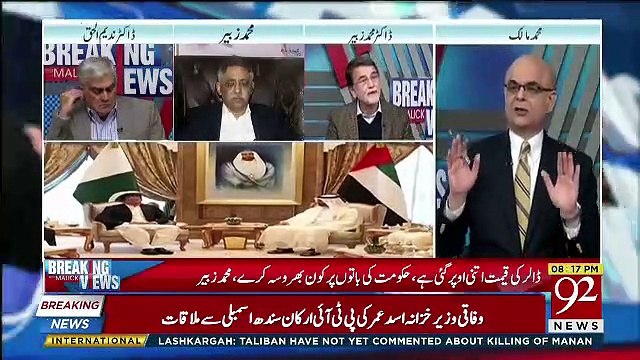 Breaking Views with Malick - 2nd December 2018