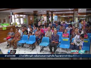 พยาบาลวิชาชีพ ขู่ซ้ำ ไม่บรรจุระวังสมองไหลไป รพ.เอกชน - เข้มข่าวค่ำ