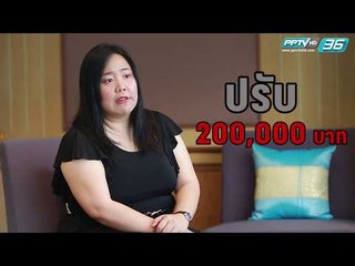 ผลกระทบ พ.ร.บ.คอมพ์'60 ต่อแวดวงธุรกิจ-สื่อ (ออนไลน์)