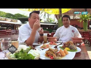 ไก่ย่างขอนแก่น - McDang Travel Log (2/3)