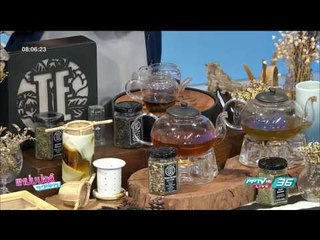 Siam Discovery Eco Wonderlust | แหม่ม ปอล์ มอร์นิ่ง | 1 มิ. ย. 60 (1/4)