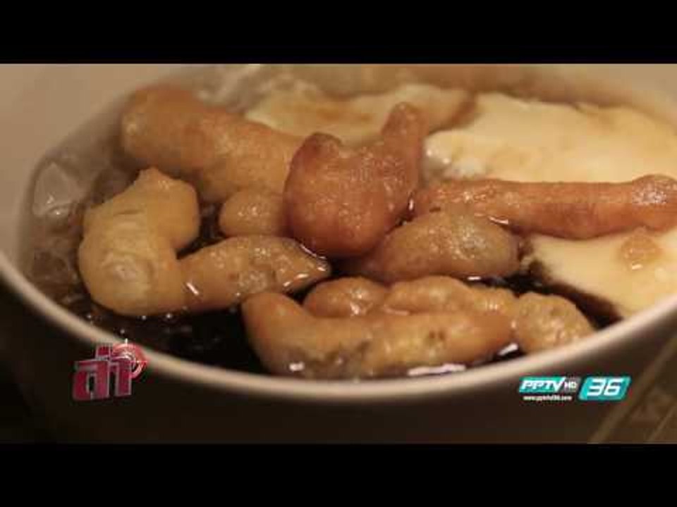 ล่าข้อกังขา ตอน ด้านมืด Street Food | ล่า EP.15...