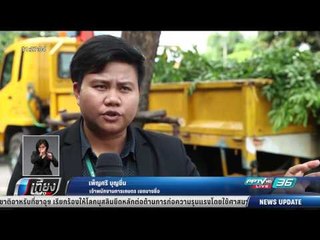 กทม.สั่งเฝ้าระวัง 5 เขตเสี่ยงต้นไม้ใหญ่หักโค่น - เที่ยงทันข่าว