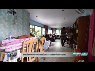 ย้ายเด็กกำพร้าพ้นบ้านนกขมิ้นที่หัวหินหลังพบไม่ขึ้นทะเบียน - เข้มข่าวค่ำ