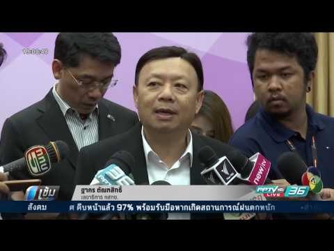 กสทช. นำร่อง 3 จังหวัดชายแดนใต้ ลงทะเบียนซิมการ์ดสแกนลายนิ้วมือ 1 มิ.ย. นี้ - เข้มข่าวค่ำ