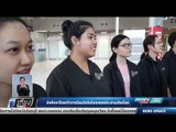 นักเรียนไทยคว้ารางวัลแข่งขันร้องเพลงประสานเสียงโลก - เที่ยงทันข่าว