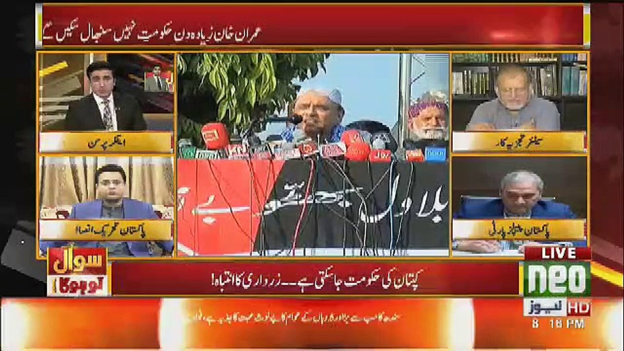 Asif Zardari Jail Jate Nazar Arahe Hai, Farukh Habib Strong Response Asif Zardari Statement