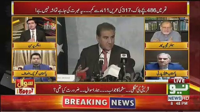 Orya Maqbool Jan Share Reason Why India Don,t Open Kartar Pur Border,,