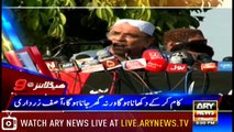 Headlines | ARYNews | 2100 | 2 December 2018