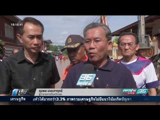 ชุมชนริมน้ำเลยท่วมสูง2-3เมตร ระดับน้ำทรงตัว รอการระบาย - เข้มข่าวค่ำ
