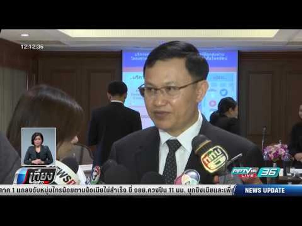 กสทช.เตรียมเชิญ เน็ตไอดอล คุยใครเข้าข่าย OTT - เที่ยงทันข่าว