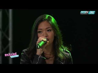 Klear : เพลง สิ่งของ ร้องสดในรายการ แหม่มปอล์มอร์นิ่ง