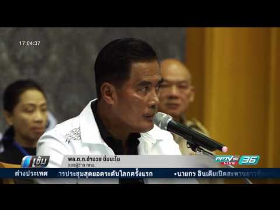 เพิ่มกล้อง CCTV รัศมี 2 กม.รอบสนามหลวง รวม 1300...