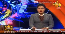 Hiru 9.55pm Sinhala News - 02nd December 2018