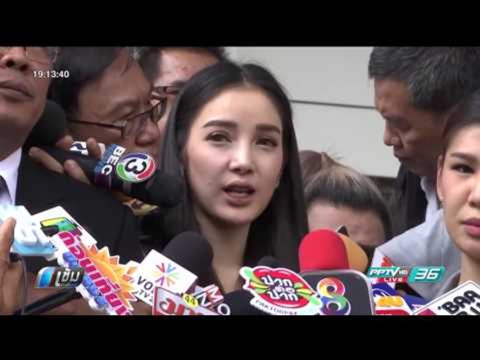 ศาลให้ประกัน แพท ณปภา ตร.ยึดเงิน 1.9 ล้านบาท ...