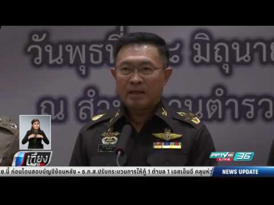ผู้นำ 4 เหล่าทัพตบเท้าร่วมประชุม ผบ.ทสส. เชื่อป...