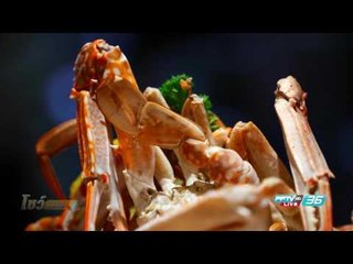 บุฟเฟ่ต์ นานาชาติ โรงแรมดับเบิ้ลทรี บาย ฮิลตัน สุขุมวิท 26 - โชว์ข่าวเช้านี้สุดสัปดาห์