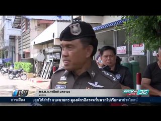 อดีตพนักงานเวรเปล ฟันคอ รปภ. ร.พ.ราชวิถี ดับ ปมเรื่องที่จอดรถ - เข้มข่าวค่ำ