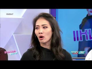 ชีวิตที่ไม่ท้อ ของ ปั้ม พงศธร | แหม่ม ปอล์ มอร์นิ่ง | 13 มิ.ย. 60 (4/4)