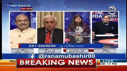 Nadeem Afzal Chan's Response On Asif Zardari's Statement