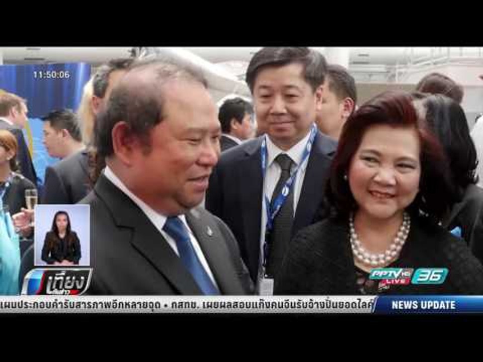 บางกอกแอร์เวย์สคว้า 2 รางวัล สกายแทร็กซ์ - เที่...