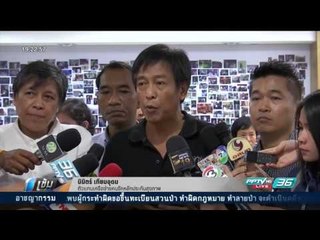 กลุ่มค้านแก้ไขบัตรทอง ต่อรองห้ามนำ ตร.ทหาร คุมเวทีพรุ่งนี้ - เข้มข่าวค่ำ