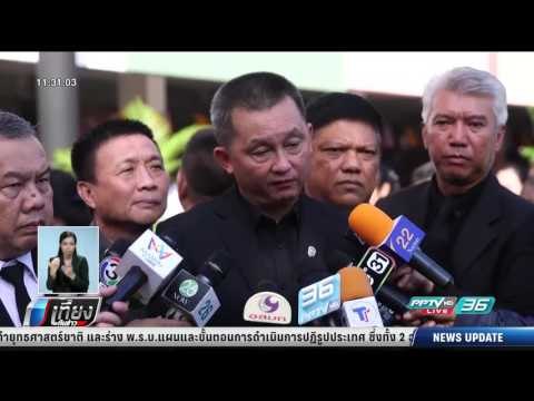 ศิษย์เก่า-นร.-ผู้ปกครอง แห่ให้กำลังใจ ผอ.สามเสนฯ - เที่ยงทันข่าว