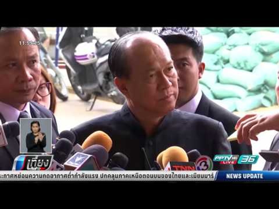 ครม.เตรียมตั้ง 8 ปลัดกระทรวง "อนุพงษ์" ชู "ฉัตร...