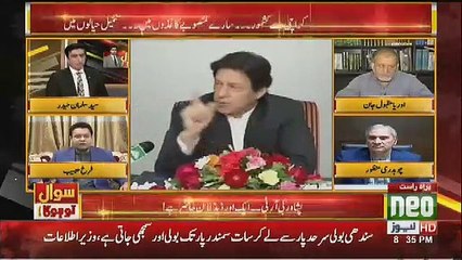 We Will Not Deal With Asif Zardari And Shehbaz Sharif, Faruukh Habib