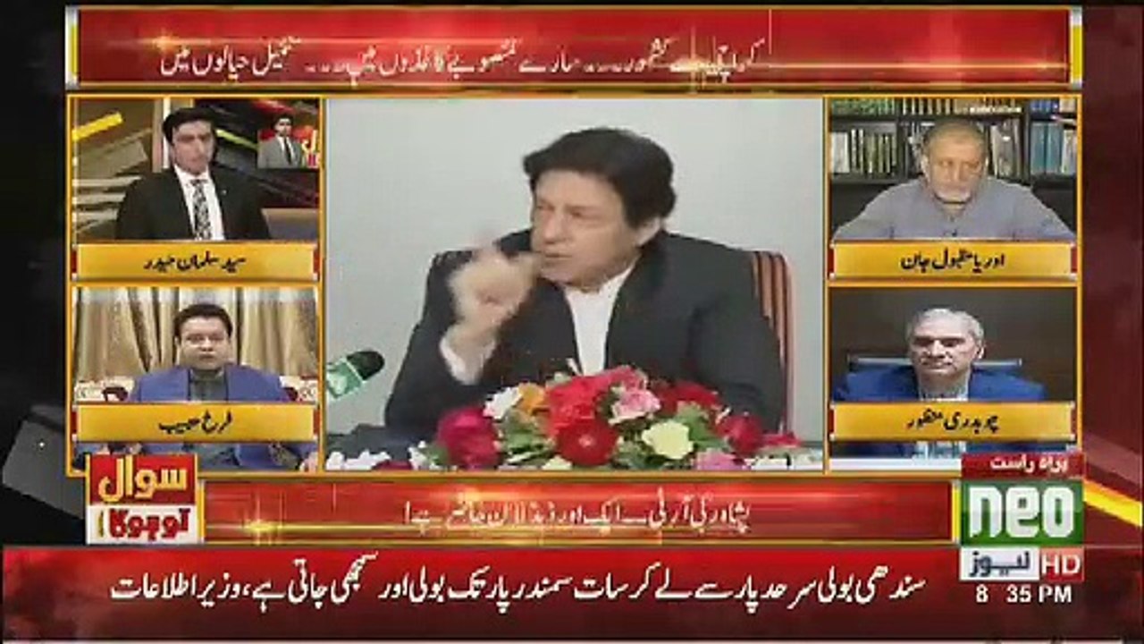 We Will Not Deal With Asif Zardari And Shehbaz Sharif, Faruukh Habib