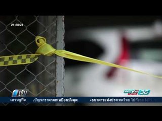 ศาลออกหมายจับทีมสังหาร 8 ศพ สอบเพิ่มอีก 4-5 คน - เข้มข่าวค่ำ
