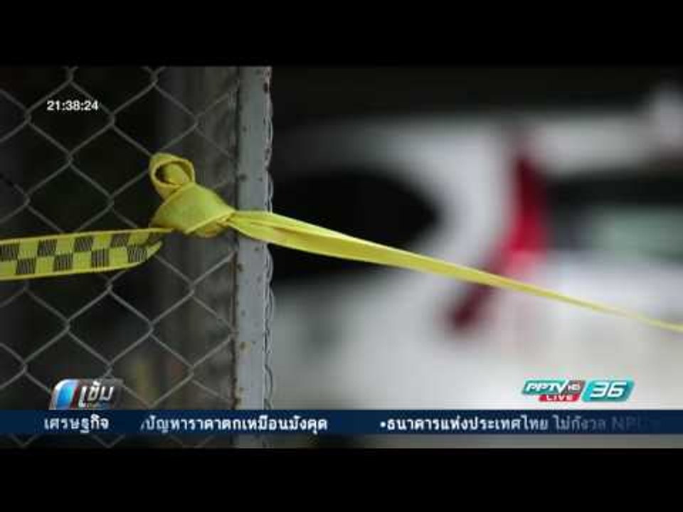 ศาลออกหมายจับทีมสังหาร 8 ศพ สอบเพิ่มอีก 4-5 คน...