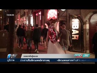 นวลนางในตู้กระจก - เข้มข่าวค่ำ