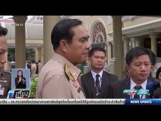 นายกฯ ยอมรับข้าวดีรั่วไหลปนข้าวอาหารสัตว์ สั่งเร่งตรวจสอบ - เที่ยงทันข่าว