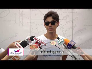 "อาร์ต พศุตม์"  ปัด โพสต์เหน็บ "อิมเมจ เดอะวอยซ์" - บันเทิงเดลี่