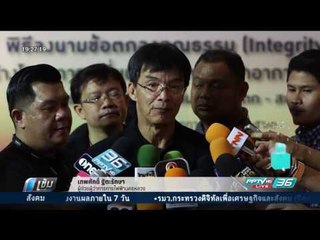 กฟน.ลงนามข้อตกลงคุณธรรมโครงการนำสายไฟฟ้าลงใต้ดิน”พระราม3” - เข้มข่าวค่ำ
