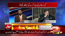 Fayaz ul Hassan Tells, What difreent Between Governer Houses And Bani Gala
