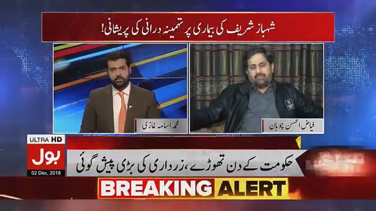 Meri Jang - 2nd December 2018