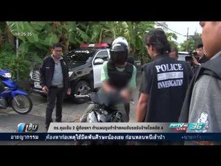 ตร.คุมเข้ม 2ผู้ต้องหา ทำแผน รุมทำร้ายคนขับรถรับจ้างโชคชัย4 - เข้มข่าวค่ำ