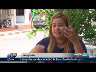 ตร.รับรื้อรายละเอียดคดีร้องเรียน ไม่เชื่อน้องสาวตายเพราะอุบัติเหตุ - เข้มข่าวค่ำ