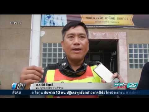 เร่งตามตัวสาวขับเบนซ์ ลากตร.ล้ม-เตรียมแจ้ง 3 ข้อหาหนัก - เข้มข่าวค่ำ