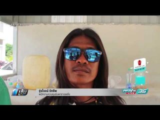 พนง.ควบคุมพาราเซลลิ่ง เผย มือนทท. พลาดจับที่ปลดล็อคตกเสียชีวิต - เข้มข่าวค่ำ