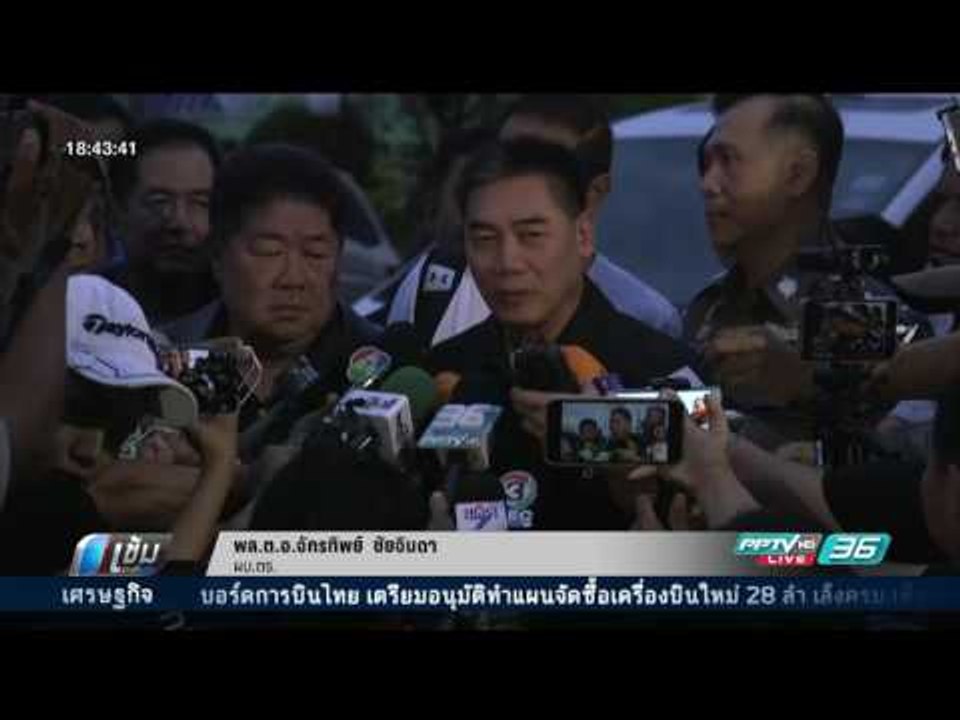ผบ.ตร.ปฏิเสธข่าวคุมตัวผู้ต้องสงสัย ร่วมฆ่า 8 ศพ...