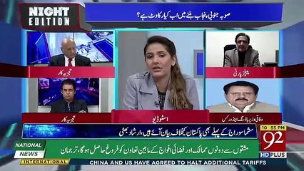 Hamari Siasat Ludo Wali Sanp Serhi Ka Khel Hai.. Irshad Bhatti