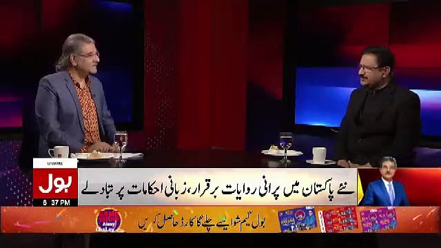 Sami Ibrahim And Saeed Qazi Response On Viral Video Of Ataullah Mengal Driving Rolls Royce.