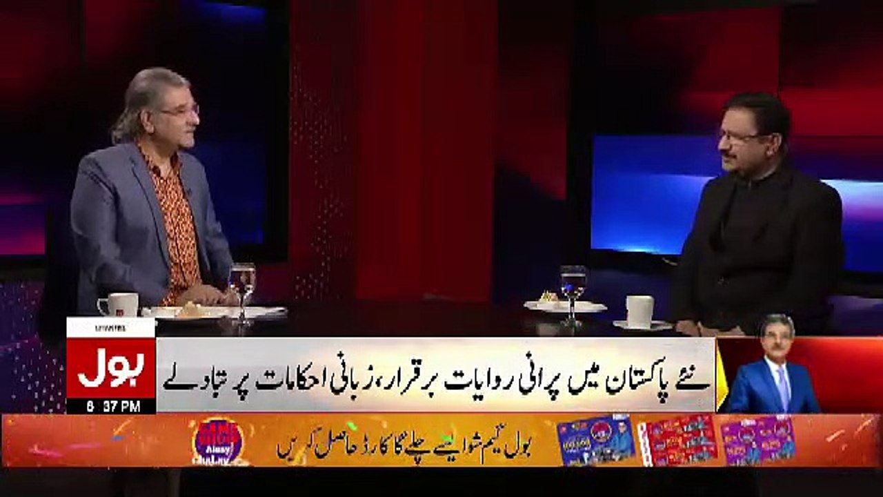 Sami Ibrahim And Saeed Qazi Response On Viral Video Of Ataullah Mengal Driving Rolls Royce.